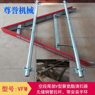 VFM
