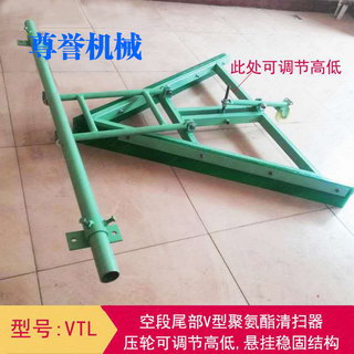 VTL