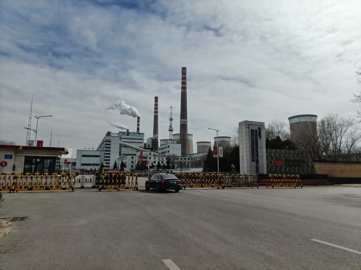 國電電力大同發(fā)電有限責(zé)任公司.jpg